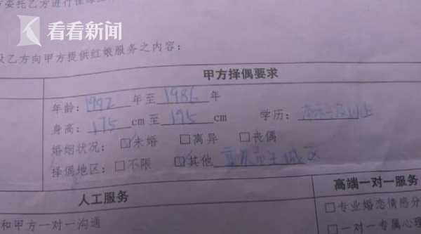 靠谱婚恋相亲网站要多少钱,婚恋网站相亲有哪些费用