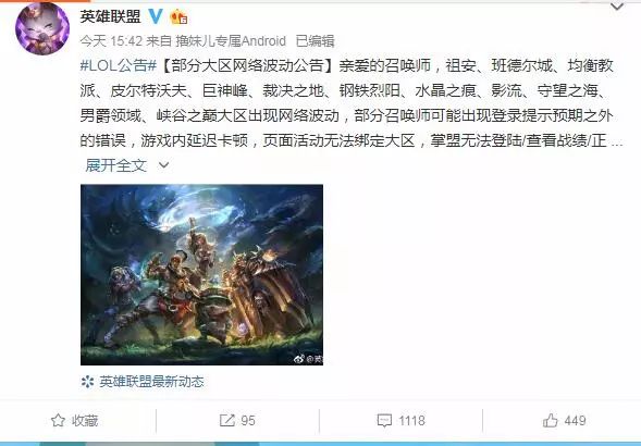 王者荣耀网络问题大全,王者荣耀网络异常是为什么