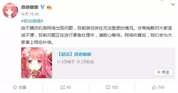 王者荣耀网络问题大全,王者荣耀网络异常是为什么