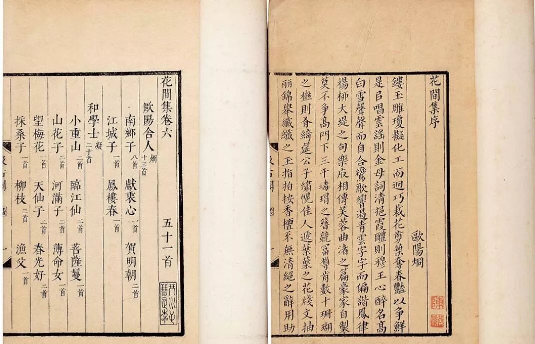 苏轼关于成都的诗,苏东坡描写成都的诗句