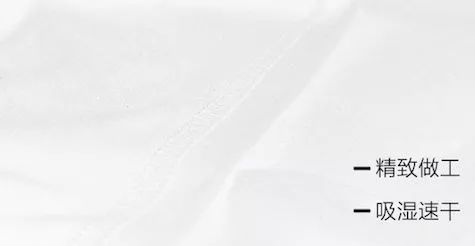 为什么全世界女明星都在穿这件白T？永不发黄，显瘦十斤，国际一线大牌*用御**工厂出品的白T，谁见谁动心！