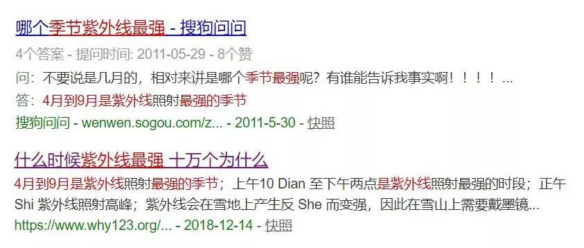 今年夏天到底买什么防晒,夏天到了有哪些防晒值得入手