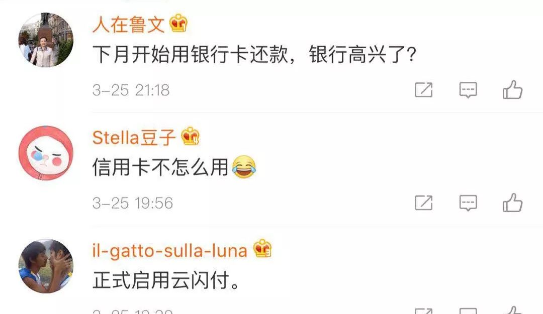 支付宝信用卡还款免费额度啥意思,最新支付宝还信用卡要收手续费吗