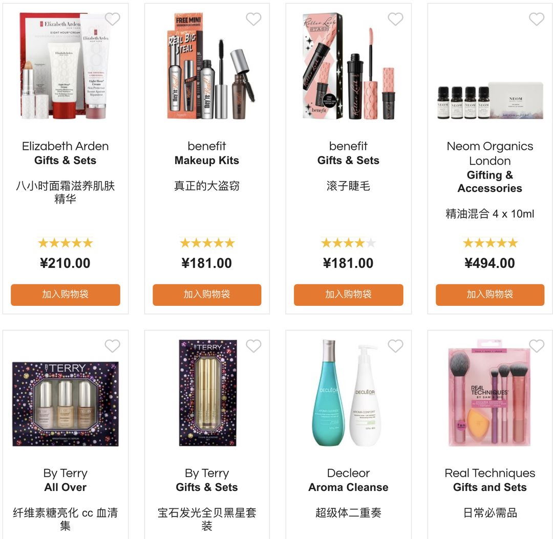 海淘优惠网站有哪些,目前最好的海淘网站