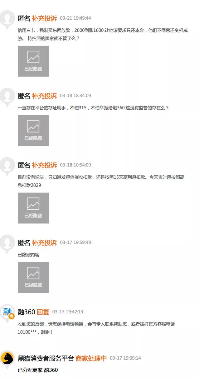 315鏇濆厜缃戣捶360,315缃戣捶骞冲彴鏇濆厜360