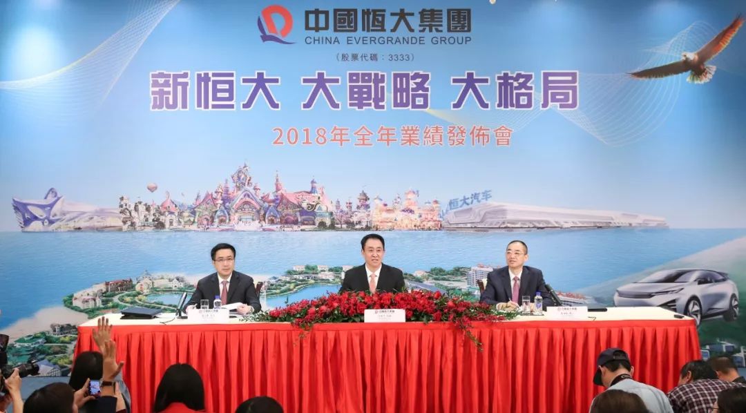 雪贝|恒大不会席地而坐