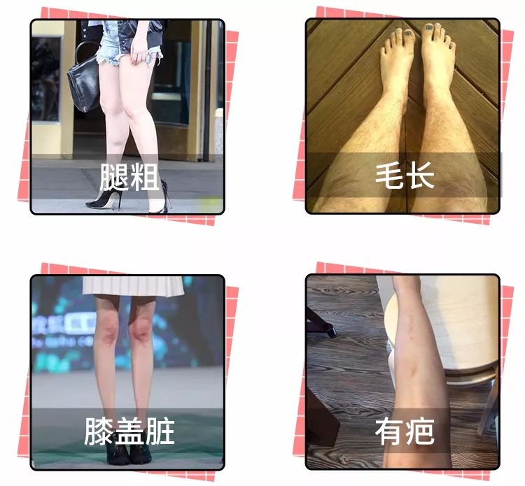 麻范儿好物|只要1秒！让你粗糙双腿变得又细又嫩！