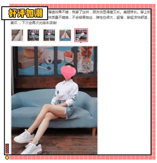 麻范儿好物|只要1秒！让你粗糙双腿变得又细又嫩！