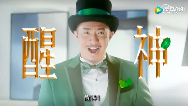 黑人牙膏“鬼畜”广告片《醒神嚟喇》，请你清醒点？