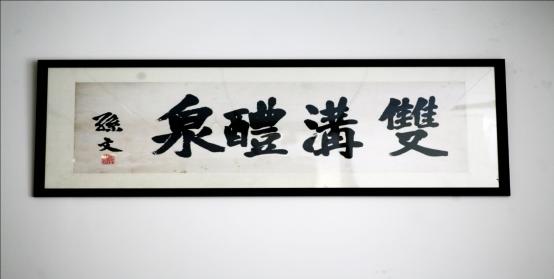 苏酒头排酒完整版,洋河头排苏酒好不好