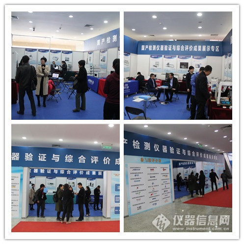 cisima展会,cis展北京