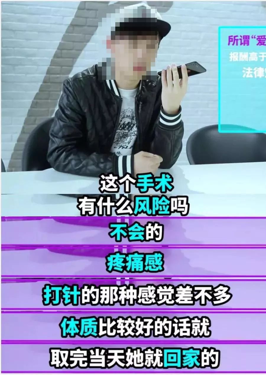 专骗年轻女性的「赌命交易」，希望永远不要发生在你身上