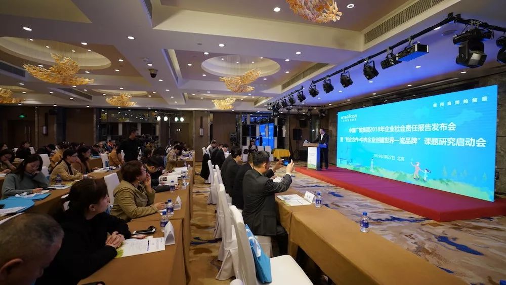 中广核多项成果,中广核文化理念