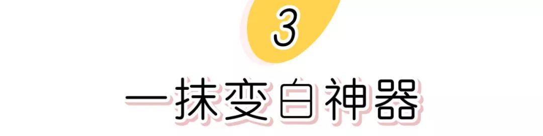 小红书上的佳洁士美白牙贴靠谱吗,小红书上卖的美白祛斑霜