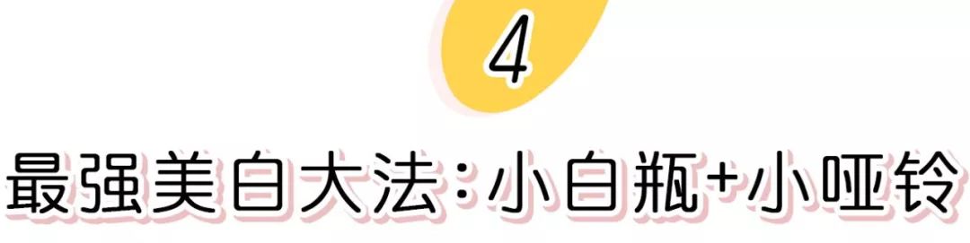 小红书上的佳洁士美白牙贴靠谱吗,小红书上卖的美白祛斑霜