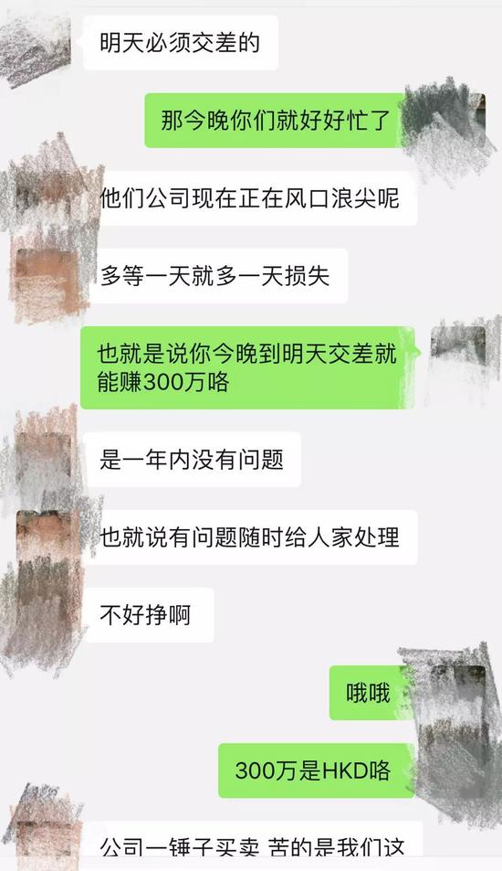 婚恋“杀猪局”：“真命天子”引路女子6天被骗1660万