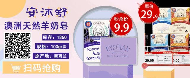 【3折抄底】身体清洁专场:进口、大牌、低至9.9包邮。喜欢干净漂亮的你~