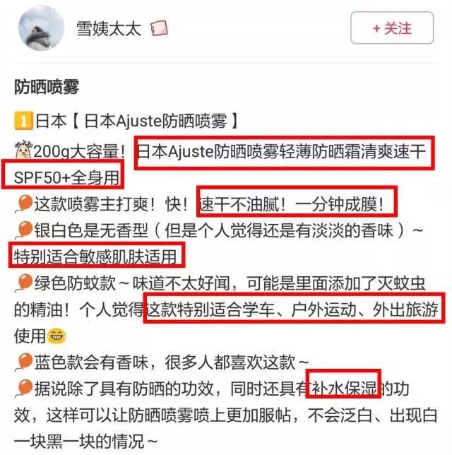 1元秒杀高倍防晒,持久高倍防晒平价防紫外线