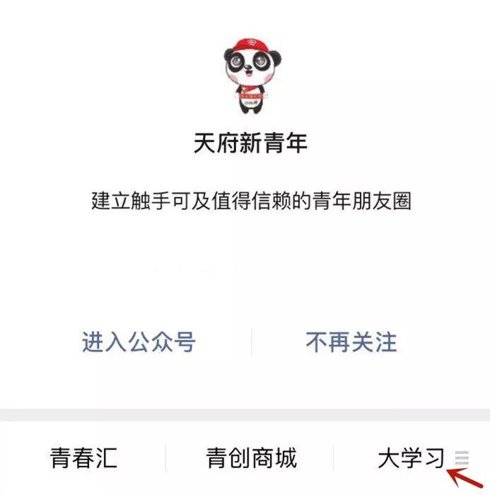 学习救护知识守护生命安全,学会急救知识守护生命安全