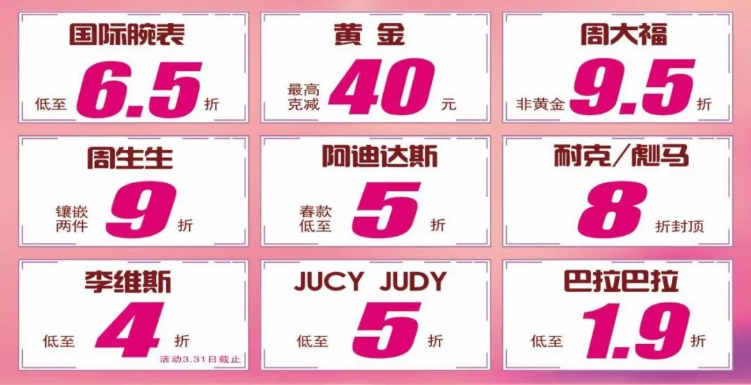 阿迪耐克限量款预定,金都购物广场耐克店