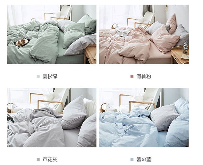 值得买|比纯棉更透气！比亚麻更柔软！这样的神仙四件套真的存在！