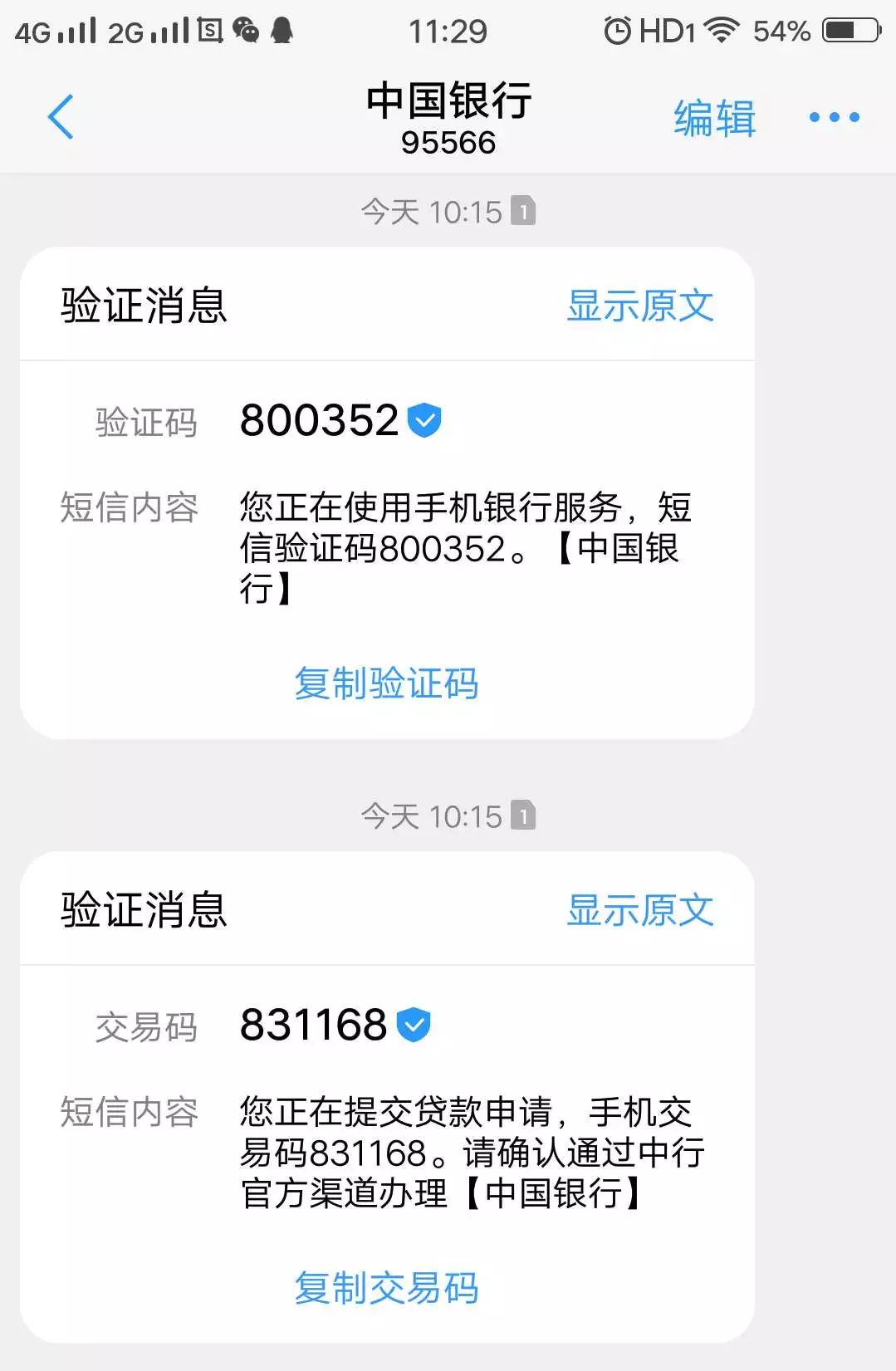谨防电信诈骗的预防手段,电信诈骗手段多样提高警惕