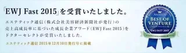 买天下|日本女星最爱:可以“喝”的美容针
