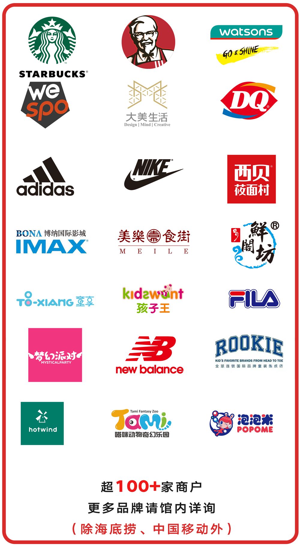 5050从不愚人！100000元无门槛代金券任你抢！超低折扣买到停不下来！