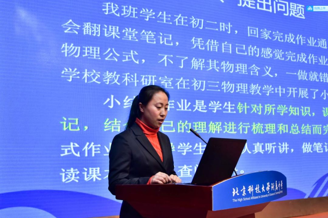 “鼎新”，北科大附中快速崛起的“秘密”全在这儿了