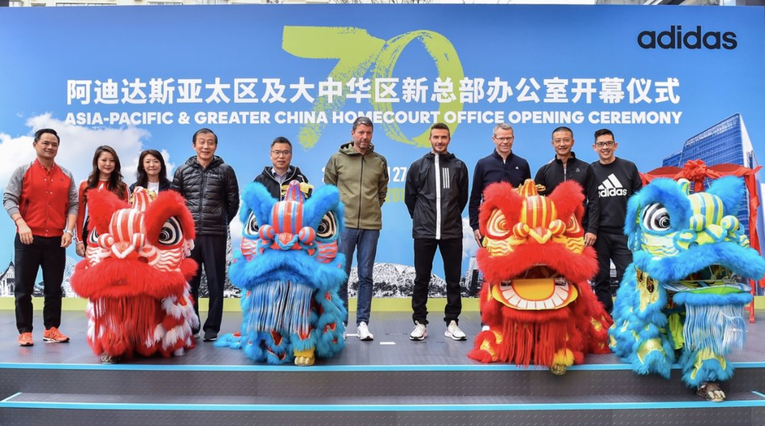 阿迪亚太,阿迪达斯亚太总部在哪里