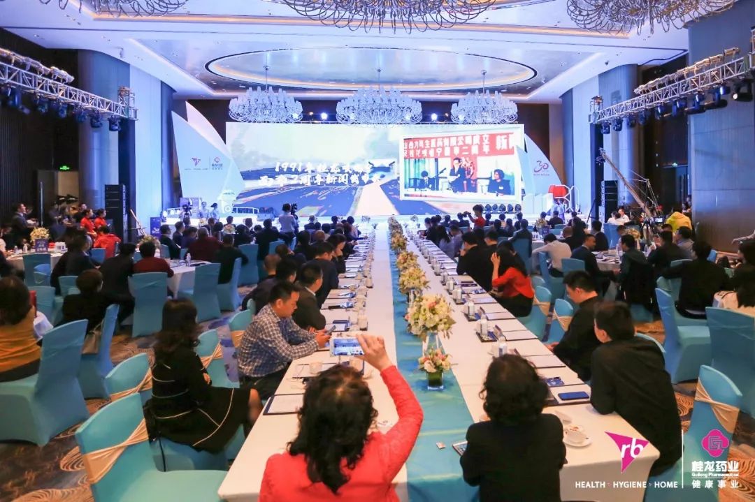 利洁时桂龙,利洁时出售桂龙药业