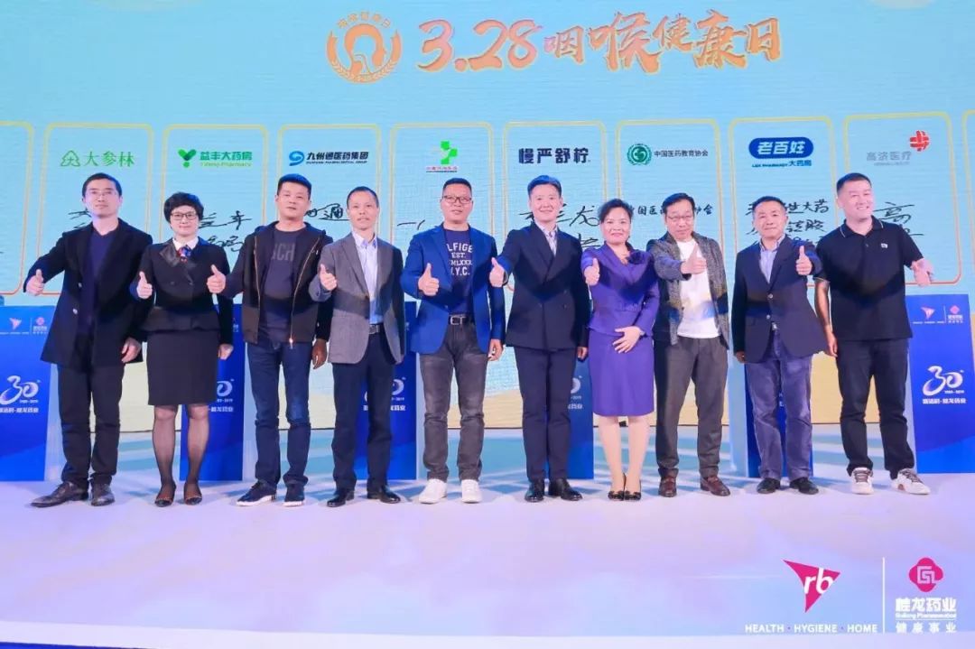 桂龙药业不再属于利洁时吗,利洁时桂龙药业有限公司