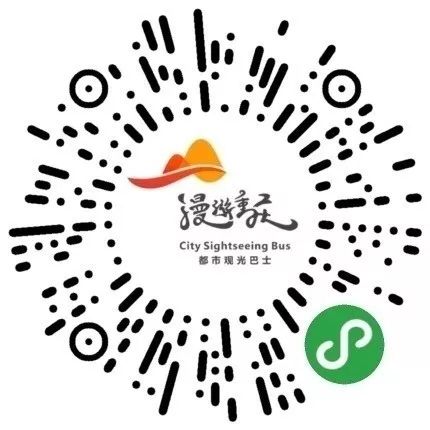 重庆观光巴士旅游线路,重庆观光游览车攻略