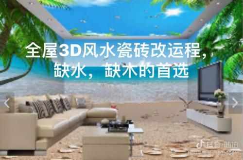 加盟TOE3D大理石瓷板送老牛英雄酒加盟费全退新模式招商