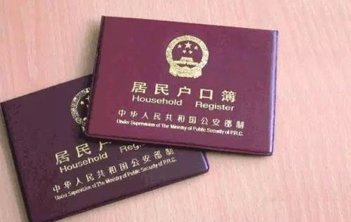 最新最全,2019年滨海通讯录来了!