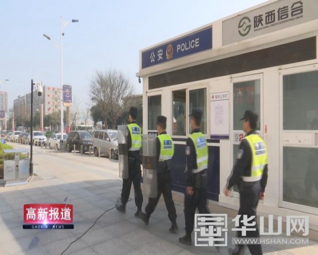 高新公安分局特警大队,西安高新巡特警训练