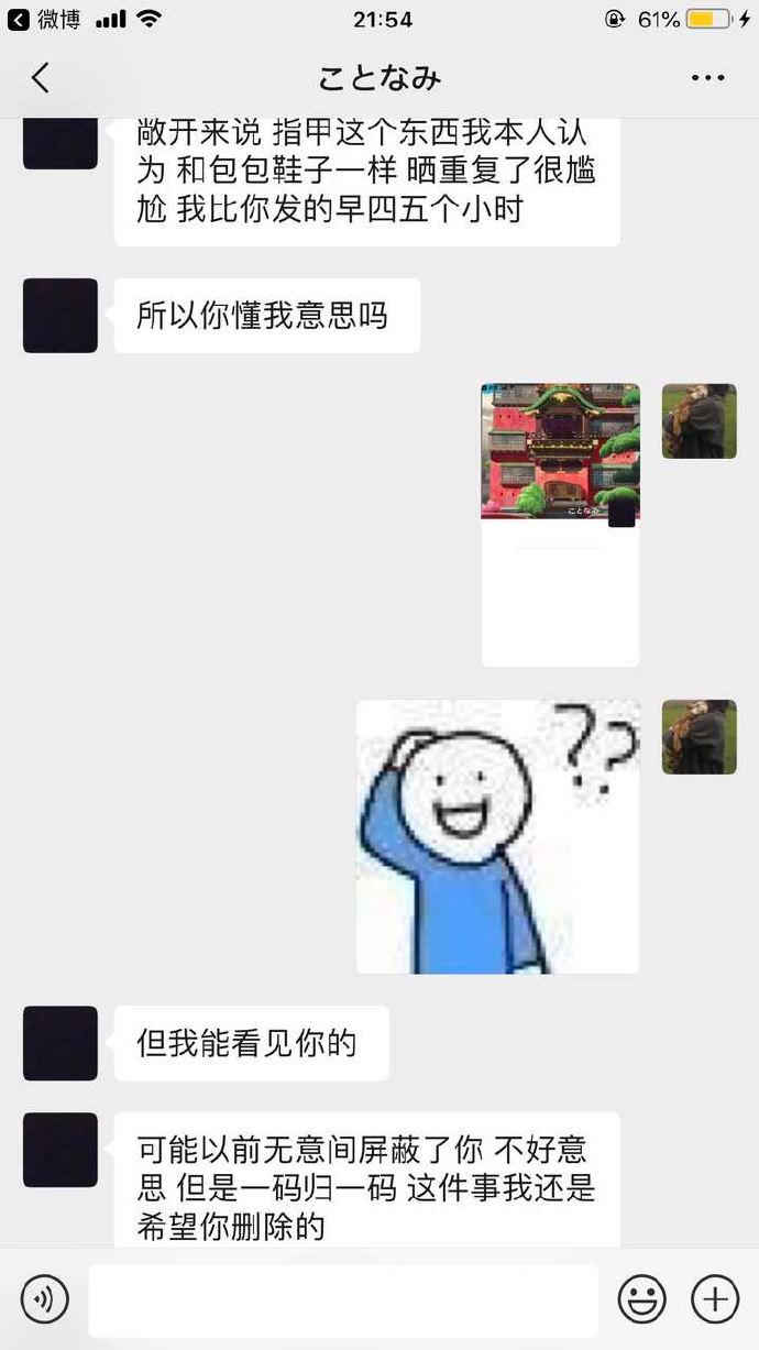 emoji吐舌头模仿挑战,emoji模仿挑战吐舌头