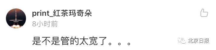 发微信朋友圈存在双重标准？腾讯回应了……