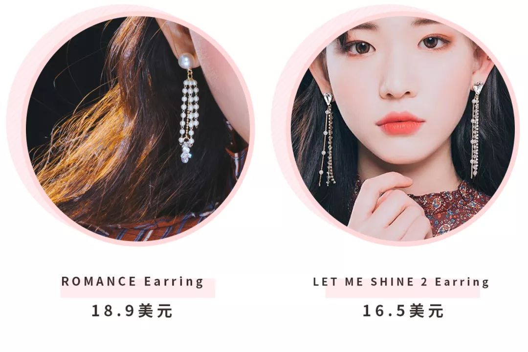 被女明星种草的好看发饰,被明星的几款耳饰种草了