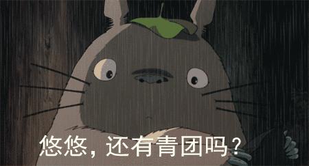 好吃的青团美篇,春天蒙山人必吃的青团