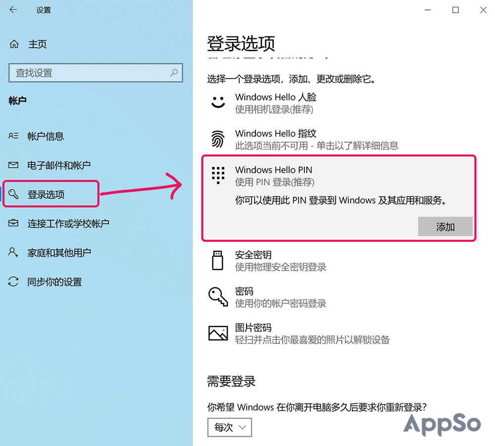 windows远程锁定后怎么解锁,windows加密磁盘怎么解开