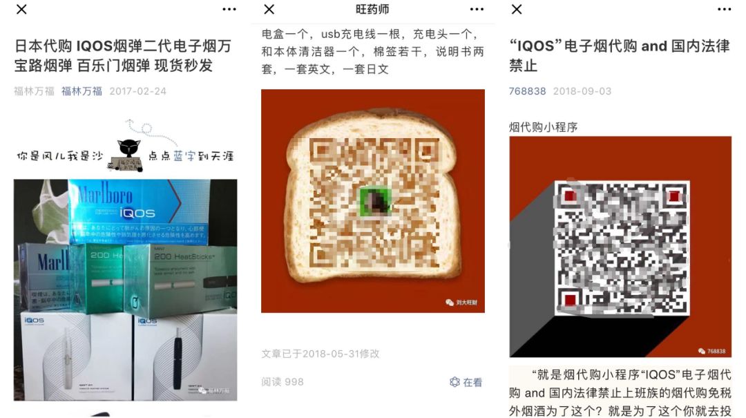 当事记者揭秘报道背后故事,记者揭露地沟油产业链