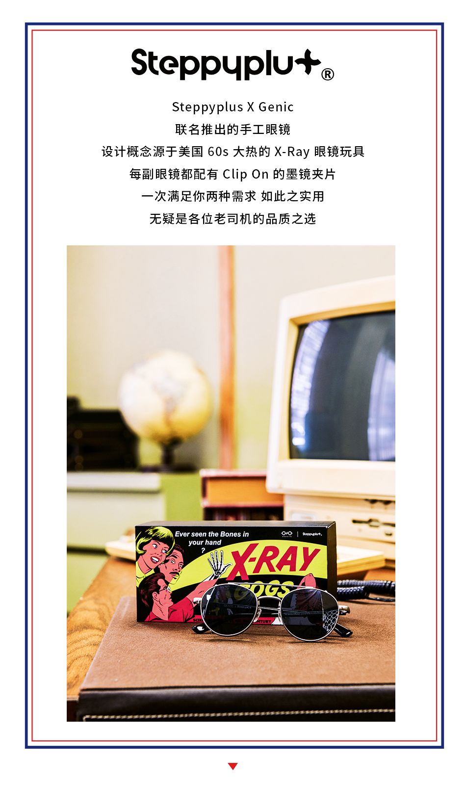 钢铁直男送东西,钢铁直男买的礼物