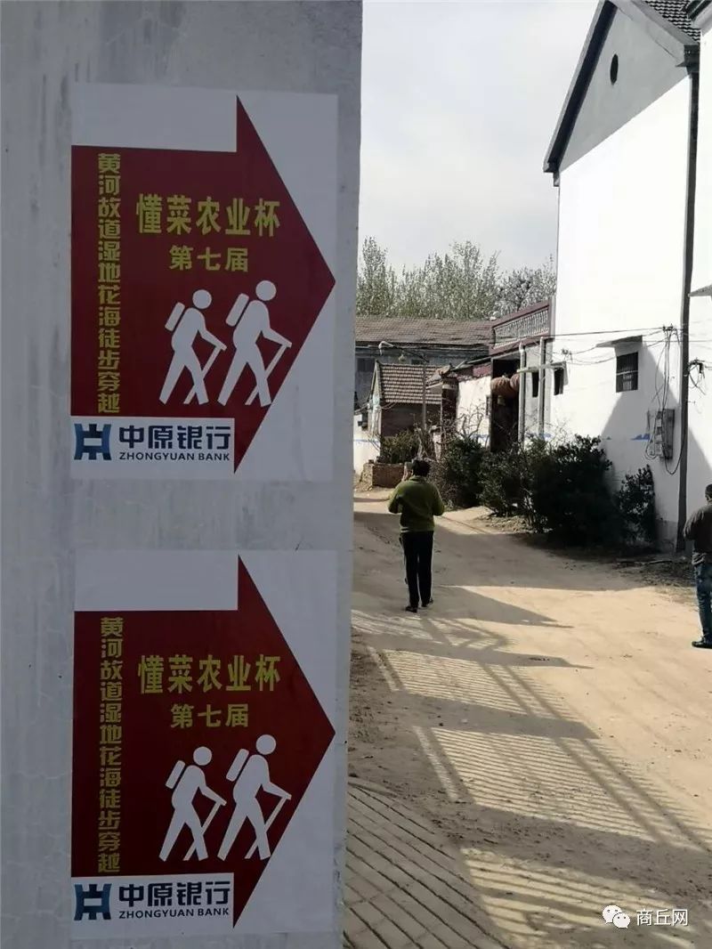 “懂菜农业”杯第七届黄河故道湿地花海徒步穿越路标已布置完成，快来认识一下！