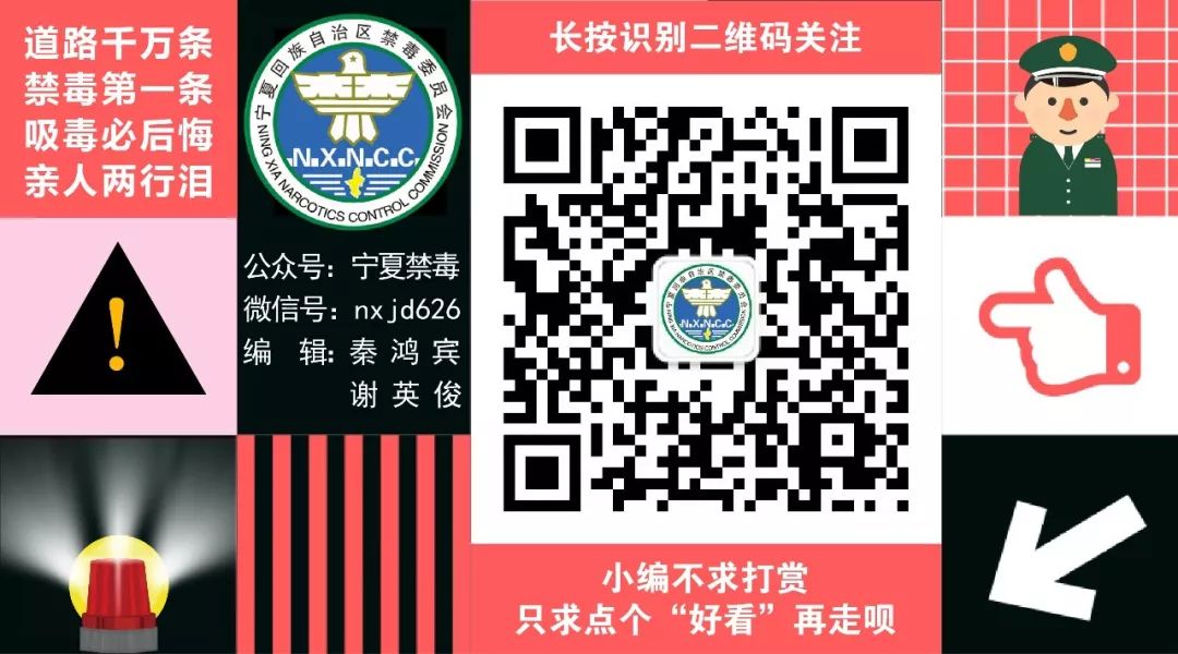 听话水、液体快乐丸，这种祸害女生的*药迷**到底是什么？