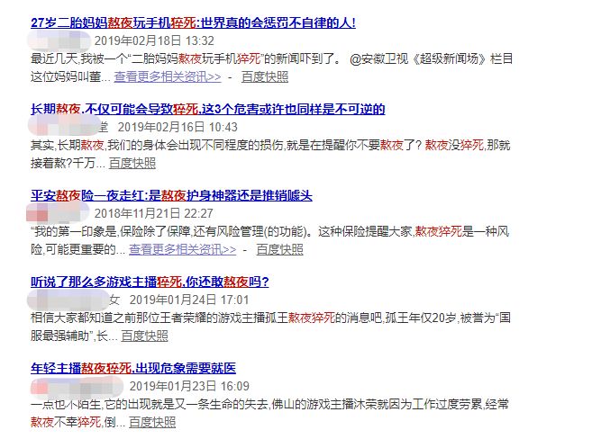 熬夜护肝养颜茶配方大全,熬夜养生茶喝出健康