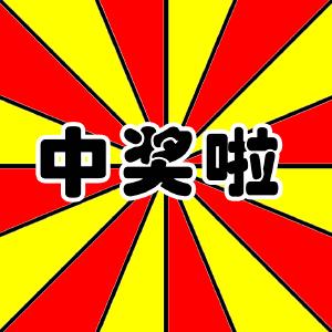 体彩足球十四场18099开奖注数,2022年第22014期体彩开奖结果