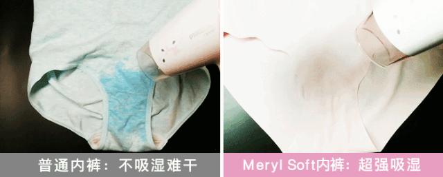 精致女生|比杜蕾斯还薄的*裤内**，舒适还很“安全”，穿上就像裸着一样