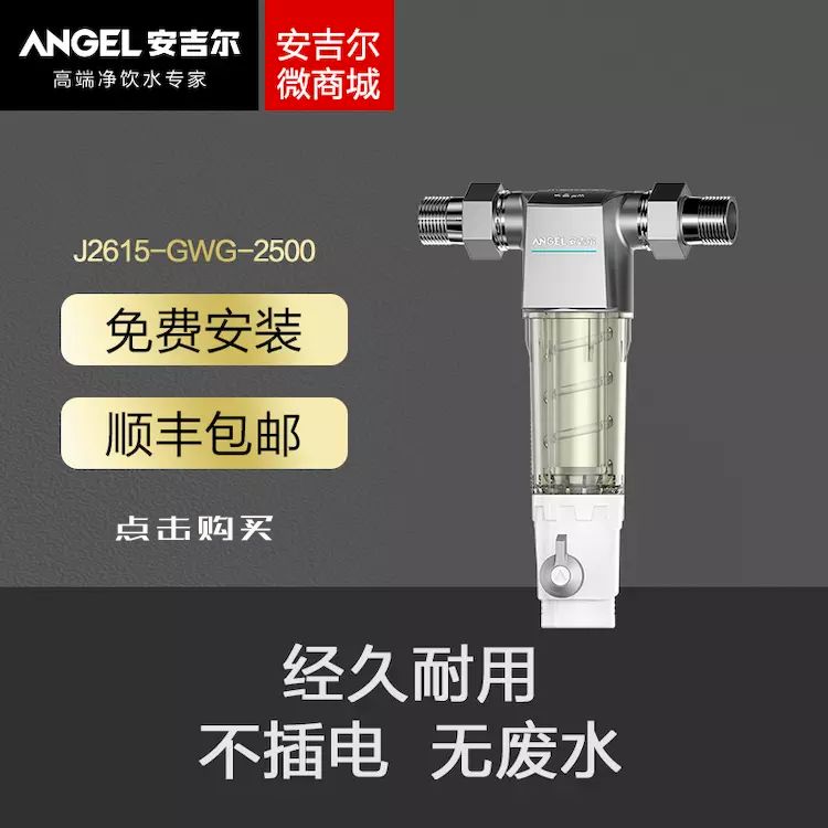 净水饮水机推荐,净水器直饮水家用性价比推荐