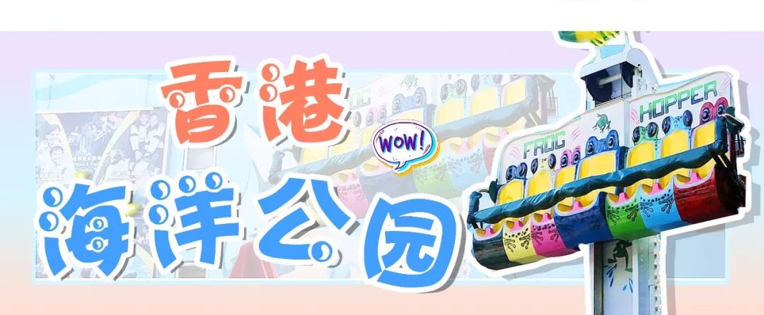 亲子游必去的10个行程,超全旅行攻略